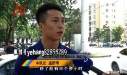 刘华爆料孟班长视频全集,全集揭秘惊人内幕