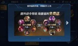 嬴政战令爆料视频下载最新