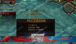 奇迹五王爆料视频,五大神秘王者的神秘面纱