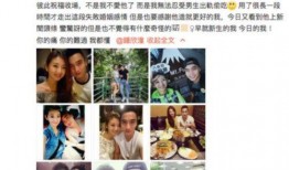 矮冬瓜前妻爆料视频,揭秘婚姻背后的惊人真相