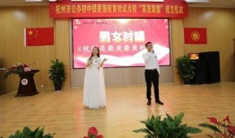 杭州学校爆料视频最新消息,揭秘校园内幕，真相令人震惊！