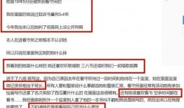 精彩生活爆料视频,短视频中的生活百态