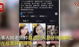 爆料黑幕视频,视频曝光行业惊人内幕